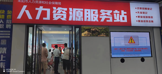 筑巢引雁歸 耒陽(yáng)人力資源服務(wù)如何助力返鄉(xiāng)就業(yè)創(chuàng)業(yè)成潮流